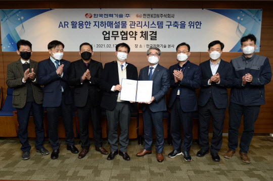 정재훈 한전KDN 전력융합본부장(왼쪽 네번째)과 김동규 한국전력기술 에너지신사업본부장(〃 다섯번째)이 지난 17일 '증강현실(AR) 활용 발전소 지하매설물 관리시스템 구축'을 위한 업무협약을 체결한 뒤 양사 직원들과 기념촬영하고 있다. <한전KDN 제공>
